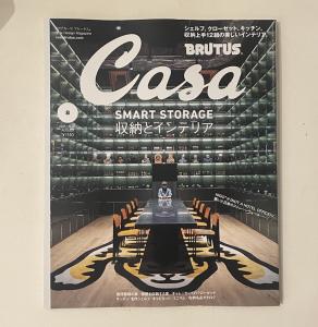 Casa Brutus August 2025: Smart Home & Office Storage
