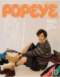 Popeye Magazine – October 2025 Issue Pre-Order