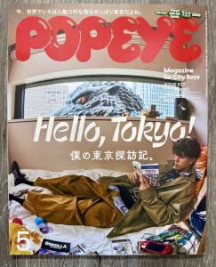 Popeye Magazine May 2025 Edition