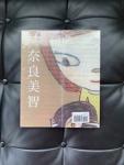 YOSHITOMO NARA: DRAWINGS: 1984-2013 By Masue Kato **TRUSTED SELLER**