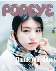 Popeye Magazine Jan 2026 Issue + Tote Bag