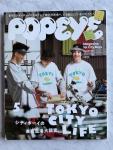 POPEYE Magazine May 2022 - Issue 901