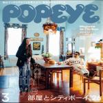 Popeye Magazine March 2026 with Tote Bag