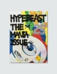 Takashi Murakami x Hypebeast The Mania Issue Set