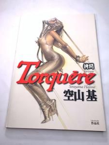 Hajime Sorayama: Torquere Art Book (1998)