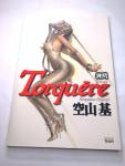 Hajime Sorayama: Torquere Art Book (1998)