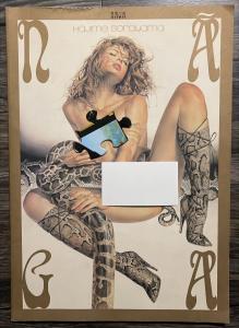 Naga HAJIME SORAYAMA  Poster book imported from Japan