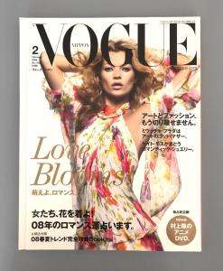 Vogue Japan Magazine February 2008 Kate Moss + Takashi Murakami MOCA Art CD 