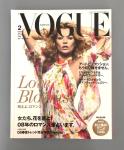 Vogue Japan Magazine February 2008 Kate Moss + Takashi Murakami MOCA Art CD 