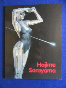 HAJIME  SORAYAMA  1991  TASCHEN   HARD TO FIND