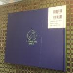 Lullaby Supermarket Hardcover Book Yoshitomo Nara  2002