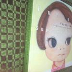 Lullaby Supermarket Hardcover Book Yoshitomo Nara  2002