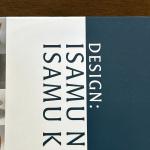 DESIGN: ISAMU NOGUCHI AND ISAMU KENMOCHI By Hitoshi Mori - Hardcover