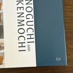 DESIGN: ISAMU NOGUCHI AND ISAMU KENMOCHI By Hitoshi Mori - Hardcover