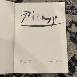 picasso par andre level 1928