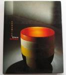 ETTORE SOTTSASS: CERAMICS By Bruno Bischofberger - Hardcover Excellent Condition