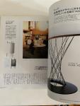 CASA BRUTUS INTERIOR DESIGN MAGAZINE MOOK-ISAMU NOGUCHI 2005 SPECIAL