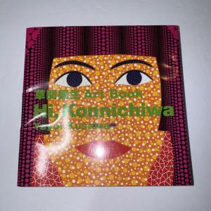 Yayoi Kusama: Hi! Konnichiwa Art Book