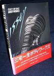 Issey Miyake: Bodyworks Japanese Edition with Photos