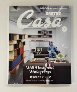 CASA BRUTUS JULY 2024: NIGO'S BEST WORKPLACES