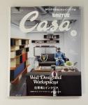 CASA BRUTUS JULY 2024: NIGO'S BEST WORKPLACES