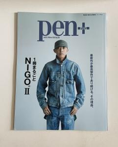 PEN Fashion Japan: Nigo Part 2 & Kenzo