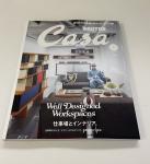 CASA BRUTUS JULY 2024: NIGO'S BEST WORKPLACES