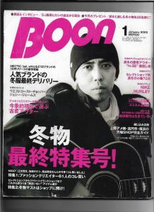 2005 Boon #1 Magazine with Nigo Cover