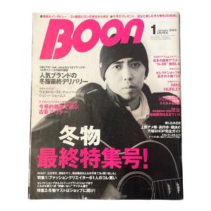 2005 BOON #1 Magazine Japan NIGO Cover RARE