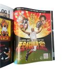 2005 BOON #1 Magazine Japan NIGO Cover RARE