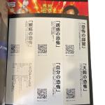 2005 BOON #1 Magazine Japan NIGO Cover RARE