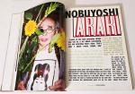 Profile Magazine: Nobuyoshi Araki & Wolfgang Tillmans