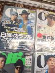 Ollie Magazine Collection: Nigo, Pharrell & More