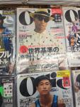 Ollie Magazine Collection: Nigo, Pharrell & More