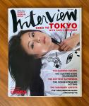 June 2005 Interview Magazine: Nigo & Utada