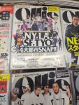Ollie Magazine Collection: Nigo, Pharrell & More