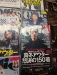 Ollie Magazine Collection: Nigo, Pharrell & More
