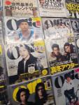 Ollie Magazine Collection: Nigo, Pharrell & More