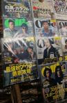 Ollie Magazine Collection: Nigo, Pharrell & More
