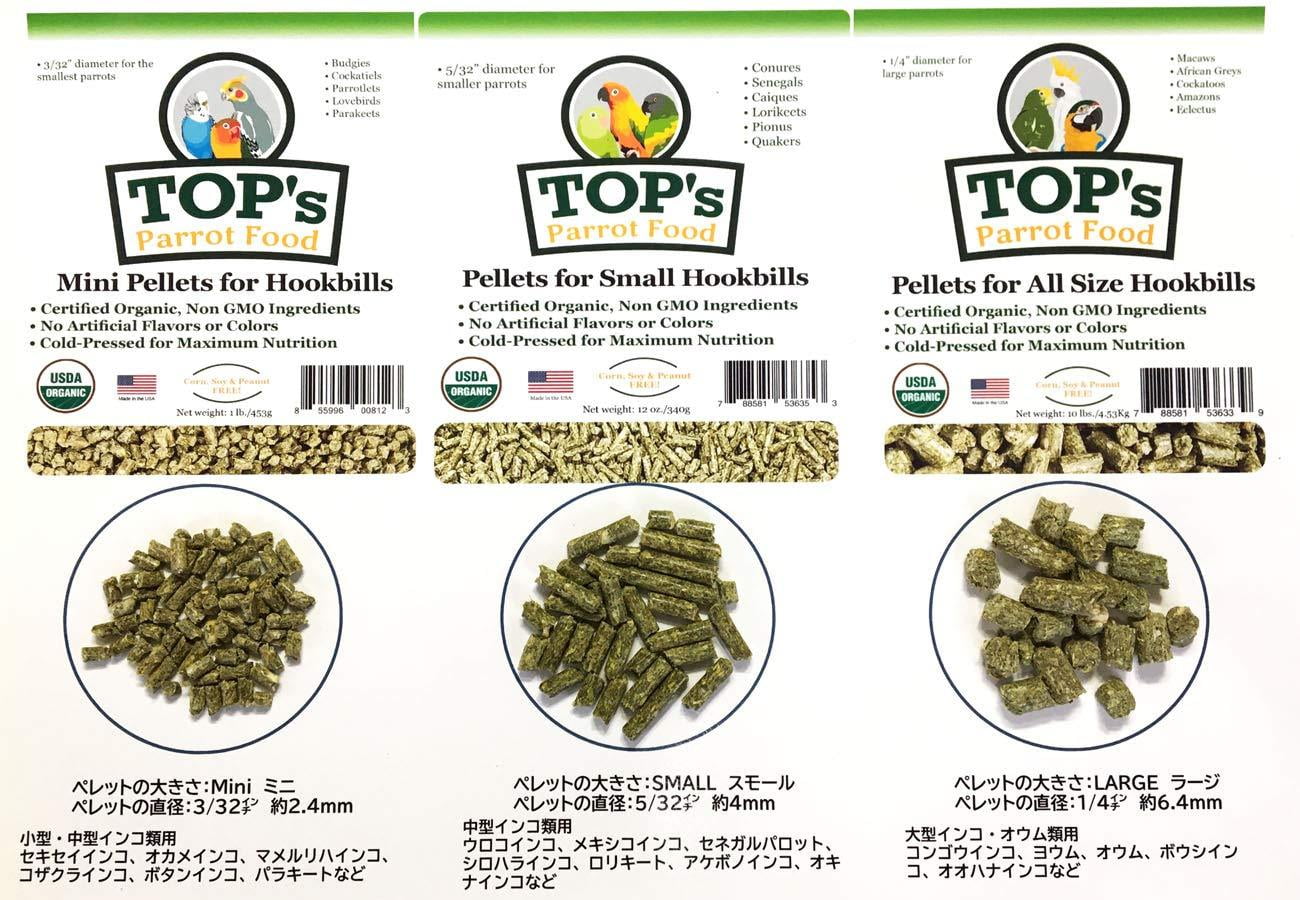 USDA Organic TOP's Parrot Food Pellets - 12oz