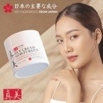 Shinbi Beauty Rice Cream Moisturizer for Face