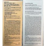 Numbuzin No.3 Super Glowing Essence Toner