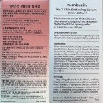 numbuzin No.3 Skin Softening Serum | Pore Care, Textured Skin, Bumpy, Rough Skin, Glass Skin | Bifida, Galactomyces, Niacinamide, Adenosine, Panthenol | Korean Skin Care | 1.69 Fl Oz