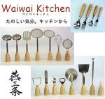 Nagao WY-11 Waiwai Kitchen Bottle Opener, 4.4 inches (11.1 cm), Stainless Steel, Wood, Made in Japan