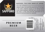 Sapporo Lager 6Pk, 12 Fz