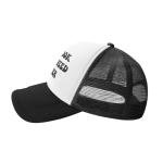 Funny Trucker Hat You Look Like I Need A Beer for Women and Men Baseball Cap Breathable Mesh Black