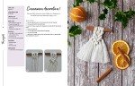 Macrame Christmas: 24 Easy Holiday Knotting Projects