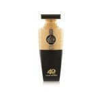 Arabian Oud MADAWI GOLD 100 ml | Eau de Parfum Unisex | Cardamom, Pineapple, Tonka beans, Vanilla | Gourmand and Oriental Scent.