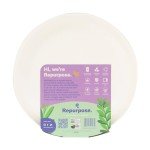 Repurpose, Plates Compostable 9 In 20 Count