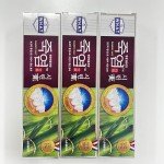 Shiringo Bamboo Salt Toothpaste for Sensitive Teeth - 3 Pack
